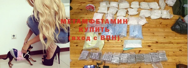 COCAINE Горнозаводск